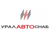 Логотип ООО"УралАвтоСнаб"