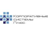 Логотип Корпоративные системы Плюс, ООО