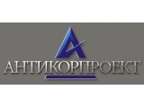 Логотип Антикор Проект, ООО