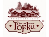 Логотип Горки, актив-отель