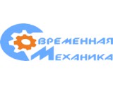 Логотип Современная Механика
