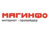 Логотип МАГИНФО, ЗАО