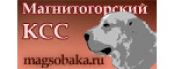 Магнитогорский клуб служебного собаководства
